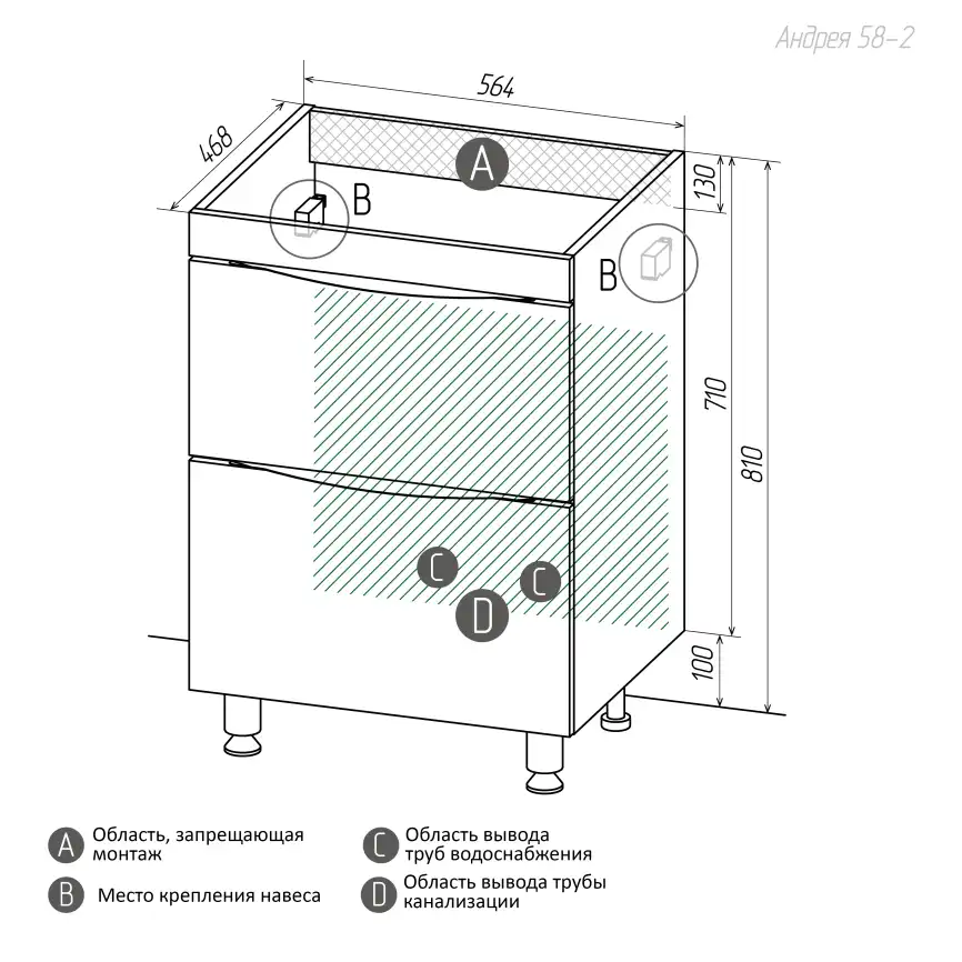 Тумба под раковину Grossman Виста 58 напольная, белая глянцевая (105864) фото 8