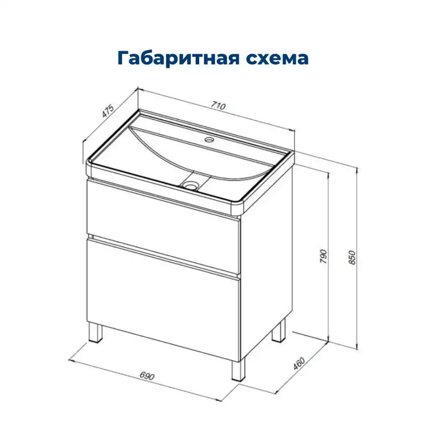 Тумба под раковину Aquanet Вега 70 напольная, белый глянец, 344122 фото 2