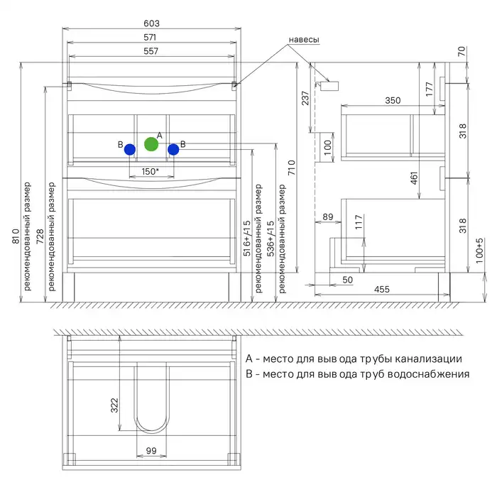 Тумба с раковиной IDDIS Cloud 60, напольная, Белая, CLO60WFi95K фото 7