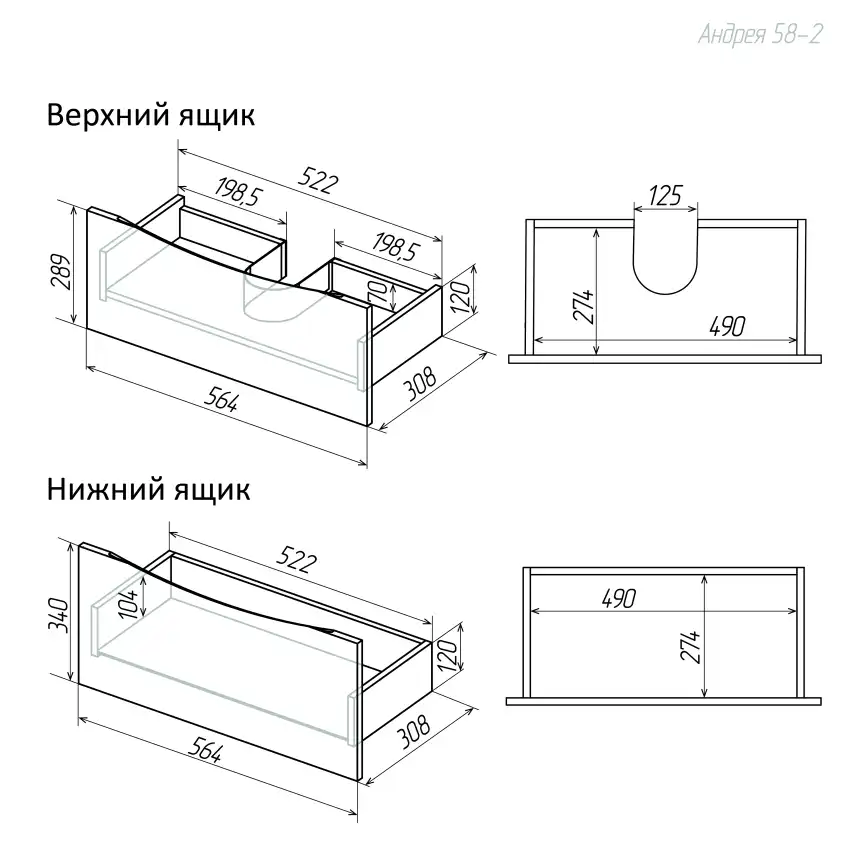 Тумба под раковину Grossman Виста 58 напольная, белая глянцевая (105864) фото 7