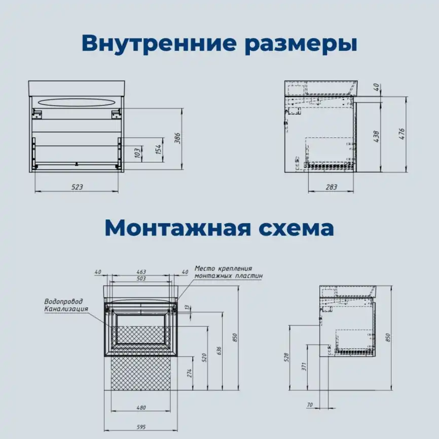 Тумба под раковину Aquanet Агата 60 бежевый, 345486 фото 3