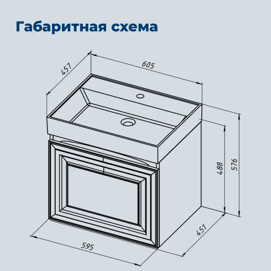 Тумба под раковину Aquanet Агата 60 бежевый, 345486 фото 2