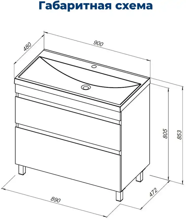 Тумба под раковину Aquanet Нота New 90 белый глянец, 344147 фото 2