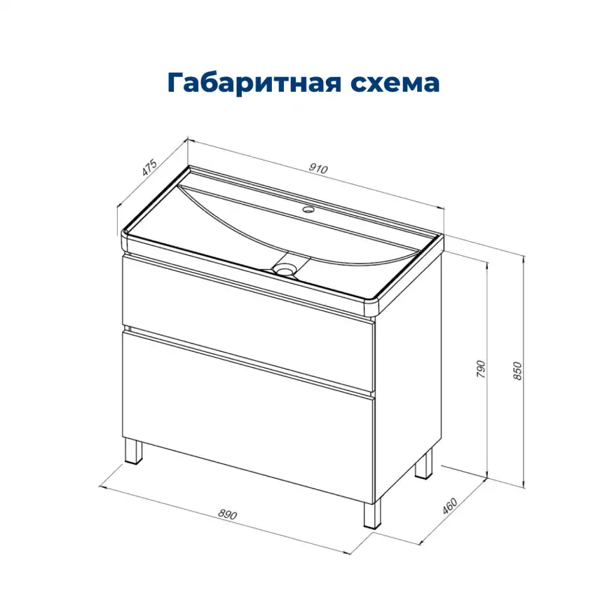 Тумба под раковину Aquanet Вега 90 напольная, белый глянец, 344124 фото 2