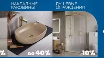 Летняя акция на все товары бренда Belbagno до 30 июня